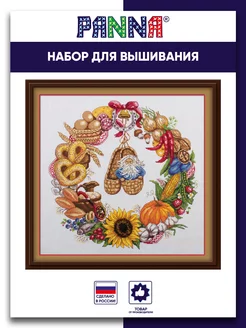 Вышивка крестиком набор Венок изобилия 32x32 см PANNA 7619859 купить за 1 661 ₽ в интернет-магазине Wildberries