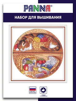 Набор для вышивания "Домовой - помощник по хозяйству" PANNA 9414828 купить за 1 030 ₽ в интернет-магазине Wildberries